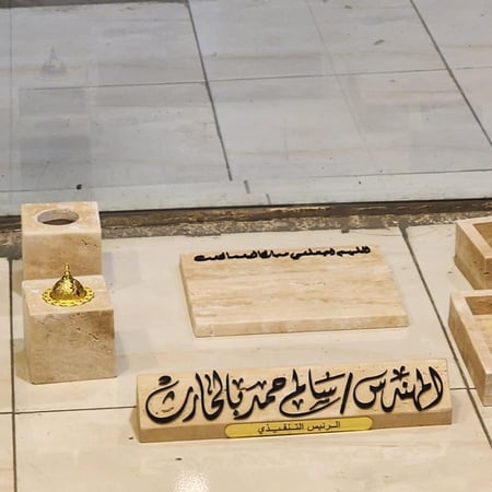 طقم مكتبي بالاسم 5 قطع لون أخضر