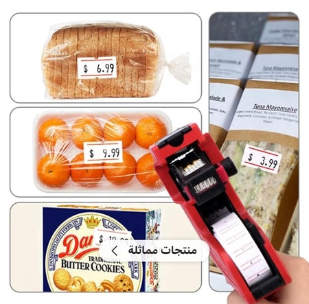 ماكينة تسعير المنتجات خط واحد 8 أرقام