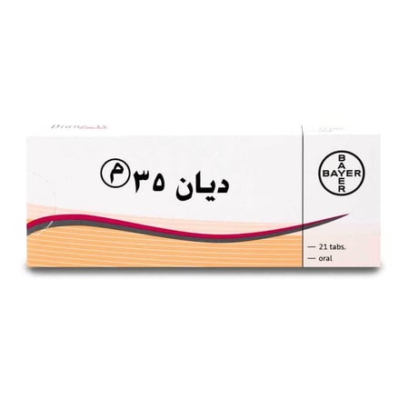 ديان 35 - 21 قرص