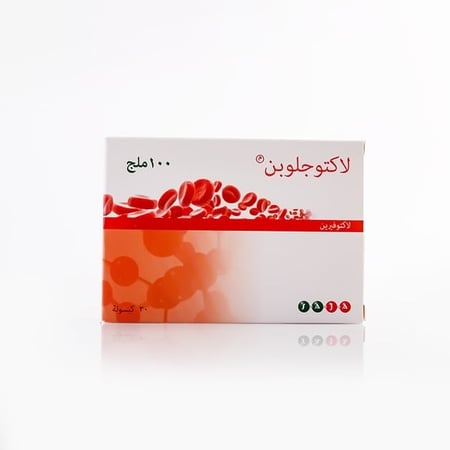 لاكتوجلوبن 100 مجم 30 كبسولة