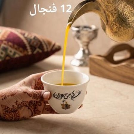 صندوق يحتوي على طقم فناجيل قهوة سعودية بيضاء مكون من 12 قطعة ومزين بعب