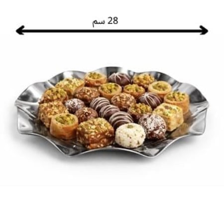 صحن تقديم الهبة  بحواف مموجة - ستانلس ستيل مقاس 28 سم