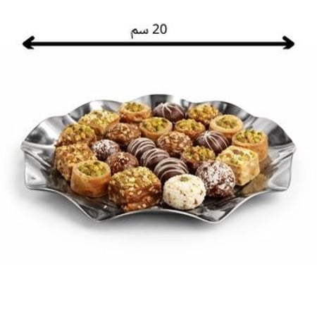 صحن تقديم الهبة بحواف مموجة - ستانلس ستيل مقاس 20 سم