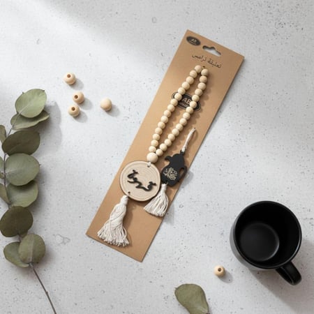 تعليقة زينة للترامس بخرز خشبي وعبارة قهوة مع شرابة بيج