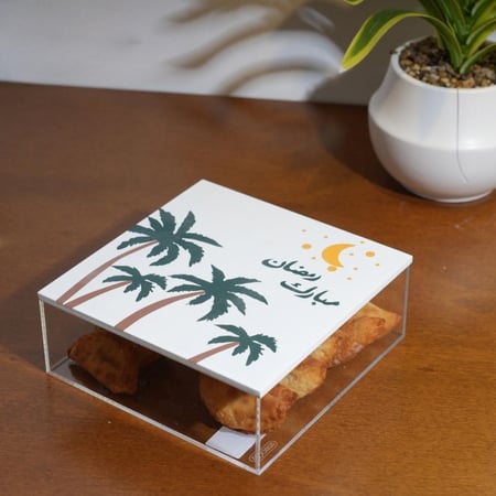 صندوق ضيافة رمضان مبارك 2026