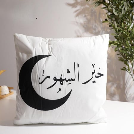 خدادية خير الشهور  2026