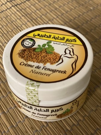 كريم الحلبه