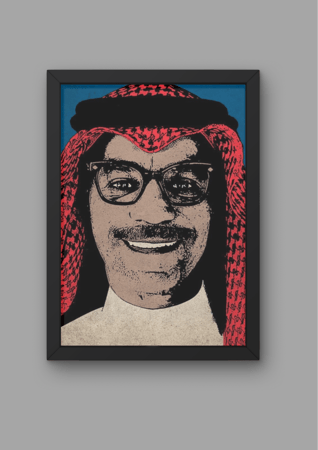 رابح صقر