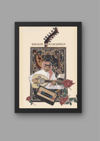 خالد عبدالرحمن