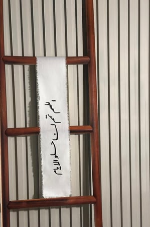 طباعه على شرايط الاستقبال