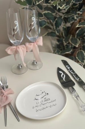 طقم كيك نرجس