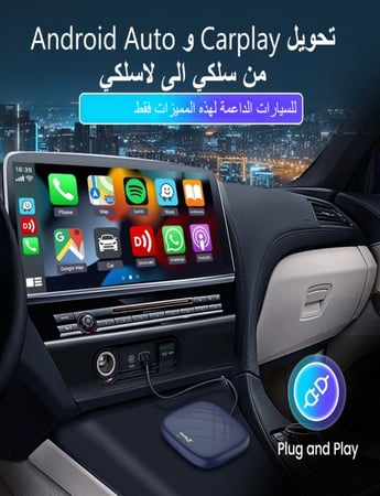 Carlinkit Ai box android 13 قطعة تحويل الشاشة اندرويد