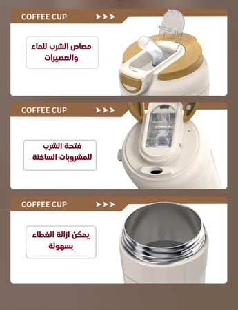 كوب المشاوير الحراري العازل بسعة 450 مللتر  stainless steel 316