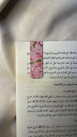 فاصل كتب مغناطيسي