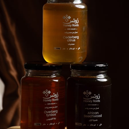 مجموعة Honey Roots — تشكيلة العسل المختارة
