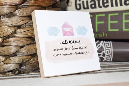 مغناطيس ثلاجة