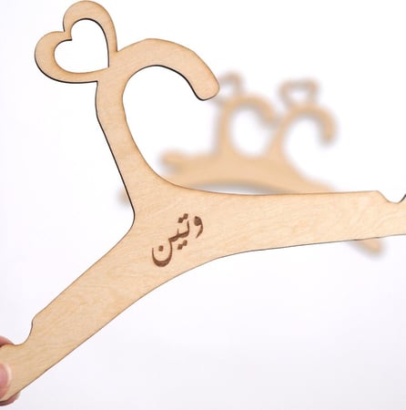 علاقة ملابس أطفال رضع