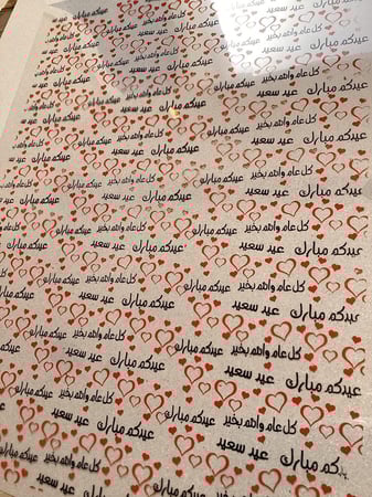 ورق ترانسفر مطبوع جاهز