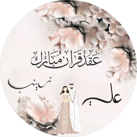 تصميم لوقو مشروع