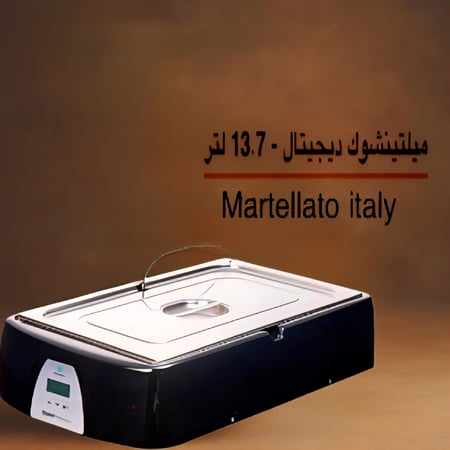 جهاز تمبرنق للشوكلاته