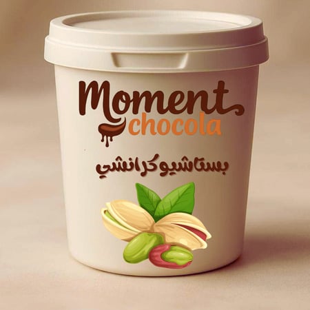 حشوة بستاشيو كرانشي