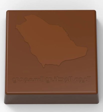 قالب اليوم الوطني