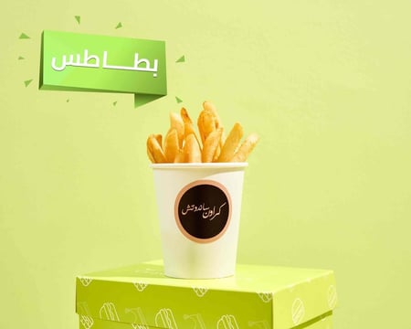 بطاطس