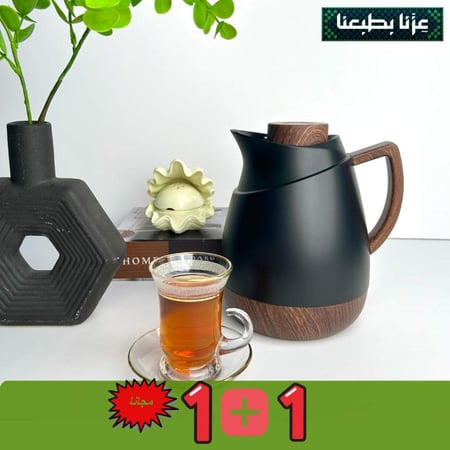 ترمس شاي وقهوة مفرد حبة +حبة مجانا