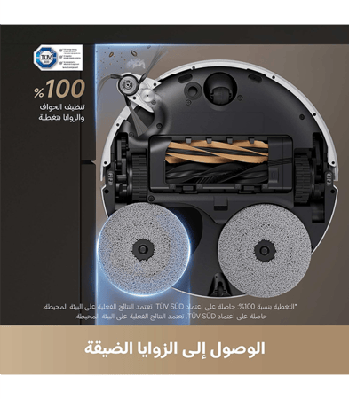 دريمي - مكنسة لاسلكية ذكية, ال X50 ألترا