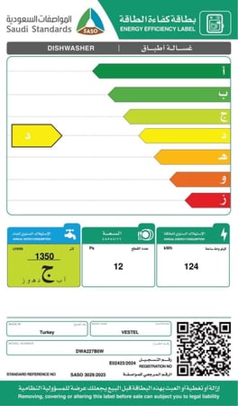 فيستل - غسالة صحون, 7 برامج, ,12 مكان للتخزين