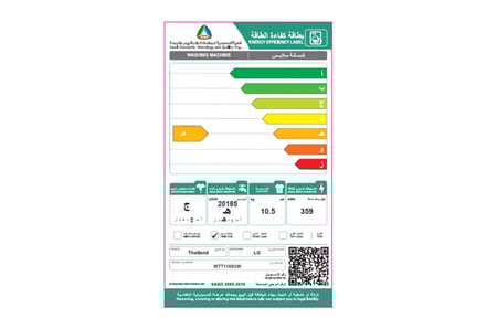 ال جي - غسالة حوضين, 10.5 كيلو