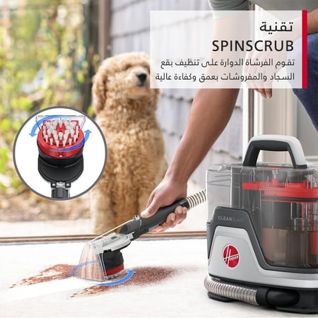 هوفر - مكنسة محمولة غسيل السجاد, 400 واط, 1.7 لتر