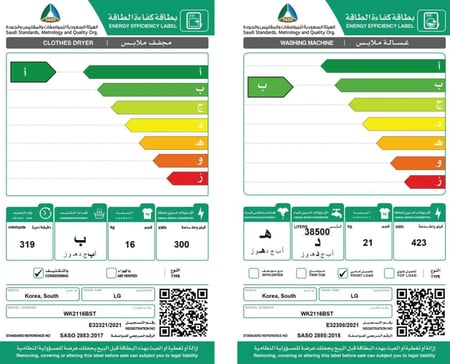 إل جي - غسالة تحميل أمامي، سعة غسيل 21 كجم، تجفيف 12 كجم