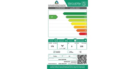 ال جي - مجفف ملابس بمضخة حرارية 8كيلو