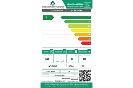 ال جي - مجفف ملابس بمضخة حرارية 18كيلو