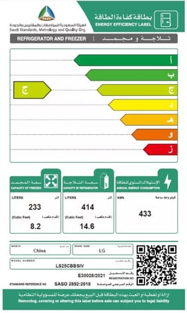 ال جي - ثلاجة, باب جانب باب , 22.8 قدم