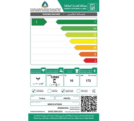 فيستيل - غسالة أمامية،  10 كجم غسيل، 6 كجم تجفيف