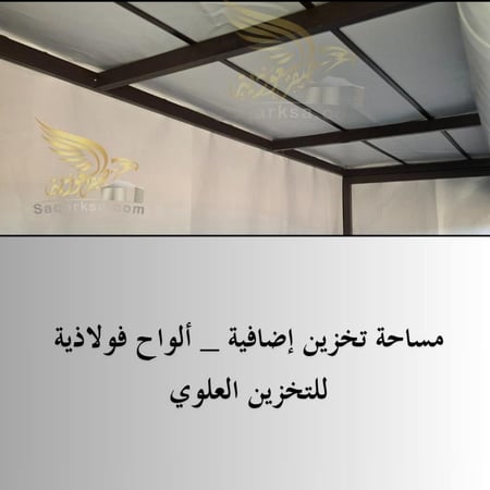 دولاب تخزين للمنزل والحديقة من قماش مقاوم للماء - 4 رفوف - 200×145×65 سم – رمادي