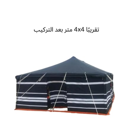 خيمة باكستانية 4×4 متر – حماية وجودة عالية تصميم قوي ومثالي للرحلات والمخيمات - اسود اللون
