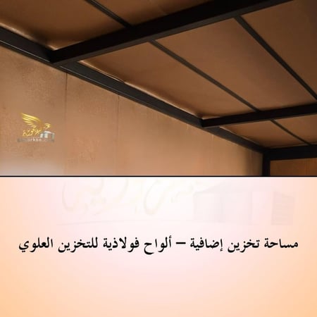 دولاب تخزين خارجي  تايلندي بني 3 رفوف 2×2 متر