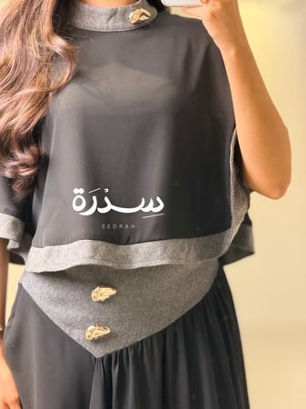 طقم ناعم للعيد