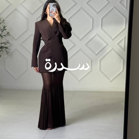 طقم العيد