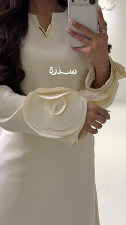 طقم ناعم مزين بورد عالاكمام