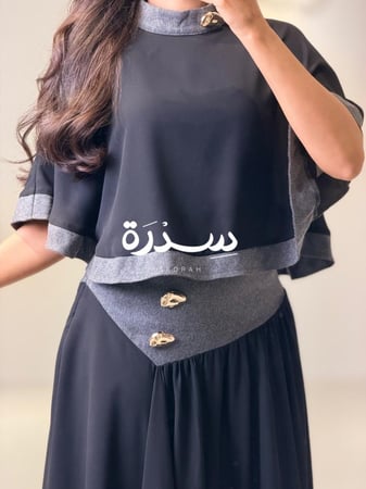 طقم ناعم للعيد