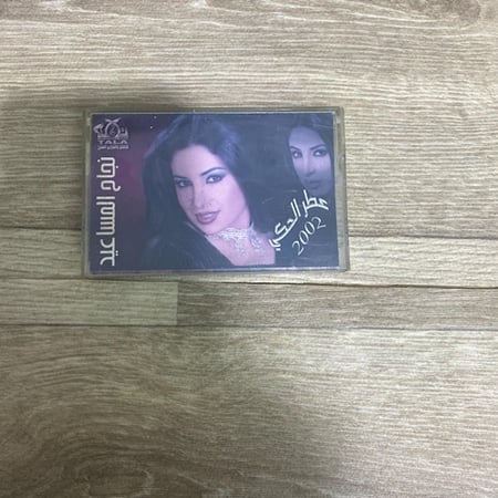 كاسيت عطر الحكي للشاعرة نجاح المساعيد