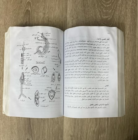 علم الحيوان