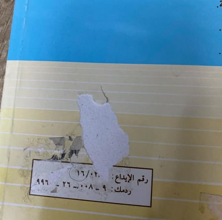 ‏شعراء من القصيم