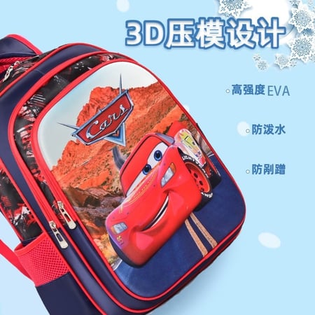Boys school bag set with 3D cartoon images