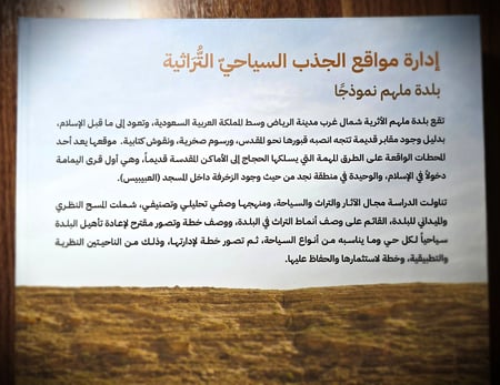 ملهم-كتاب إدارة مواقع الجذب السياحي التراثية -كتاب تراث وسياحة