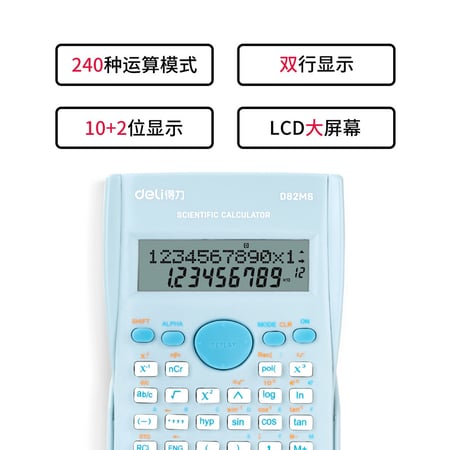 calculator